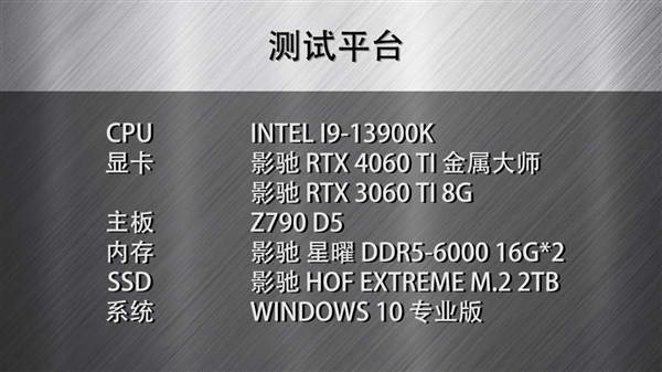 升級正當(dāng)時，高性價比的影馳 GeForce RTX 4060 Ti 8G開箱評測(圖19)