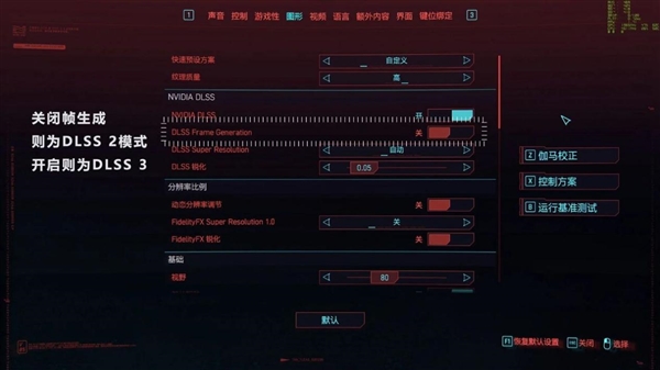 升級正當(dāng)時，高性價比的影馳 GeForce RTX 4060 Ti 8G開箱評測(圖25)
