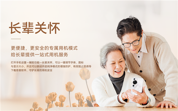520用更好的長焦鏡頭表達愛意：華為P60 Pro長焦人像 讓愛不分晝夜(圖9)