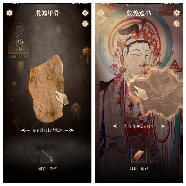 在虛擬世界探索中華文脈   VR互動紀錄片《古籍尋游記》助力文化傳承(圖10)