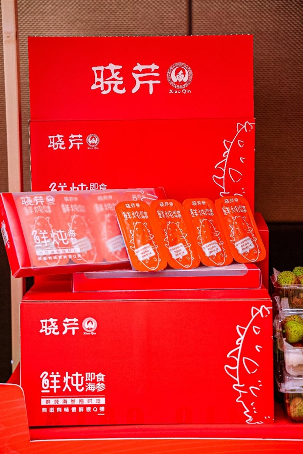 京東超市宣布618期間把海參價(jià)格打下來 19.9元一根挑戰(zhàn)全網(wǎng)最低