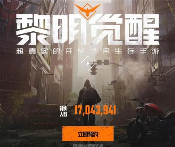 騰訊只有“遠患” 沒有“近憂”