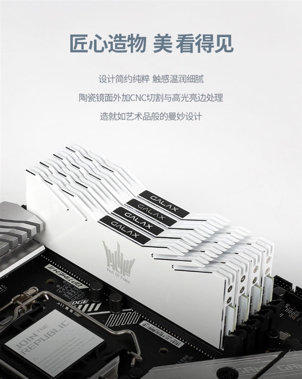引領(lǐng)新潮流!HOF CLASSIC DDR5系列內(nèi)存驚喜開售(圖3) 引領(lǐng)新潮流!HOF CLASSIC DDR5系列內(nèi)存驚喜開售(圖3)