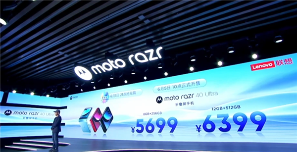 外屏比劃時代的iPhone 4還大！moto razr 40 Ultra今日預售：5699元起(圖4)