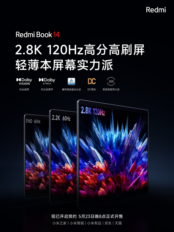 3699元起殺瘋了！Redmi Book 14配備四項(xiàng)同檔罕見(jiàn)規(guī)格(圖5)