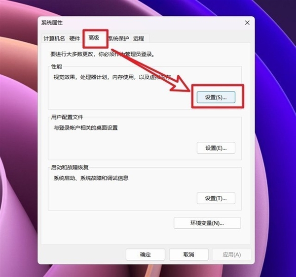 C盤爆滿亮紅燈怎么解？6大瘦身攻略手把手傳授(圖13)