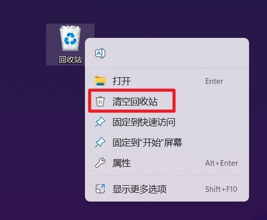 C盤爆滿亮紅燈怎么解？6大瘦身攻略手把手傳授(圖2)