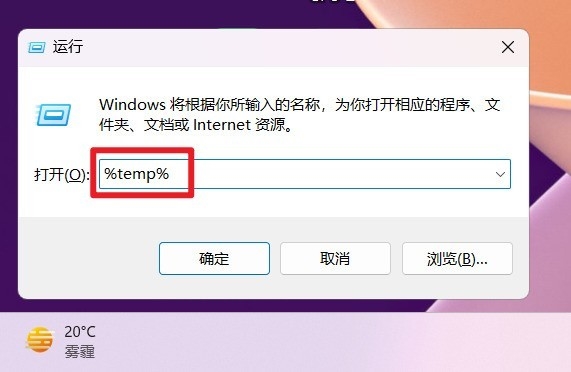 C盤爆滿亮紅燈怎么解？6大瘦身攻略手把手傳授(圖4)