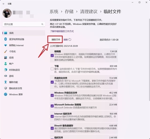 C盤爆滿亮紅燈怎么解？6大瘦身攻略手把手傳授(圖11)
