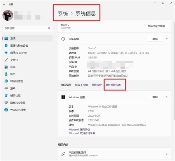 C盤爆滿亮紅燈怎么解？6大瘦身攻略手把手傳授(圖12)