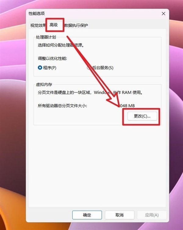 C盤爆滿亮紅燈怎么解？6大瘦身攻略手把手傳授(圖14)