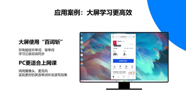 PC、手機(jī)絲滑合體！移動(dòng)時(shí)代的最大痛點(diǎn) 騰訊搞定了(圖6)
