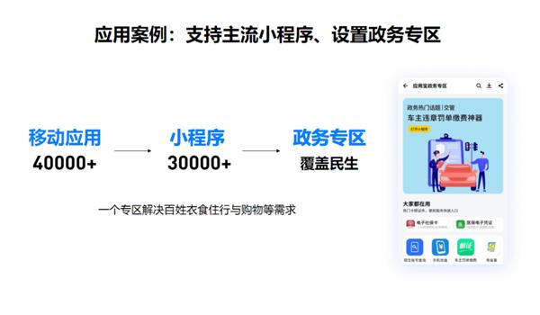 PC、手機(jī)絲滑合體！移動(dòng)時(shí)代的最大痛點(diǎn) 騰訊搞定了(圖10)