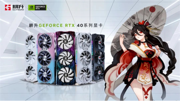 《The Finals》即將來襲 耕升 RTX 40系列+諸多NVDIA RTX技術助你披荊斬棘！(圖4)