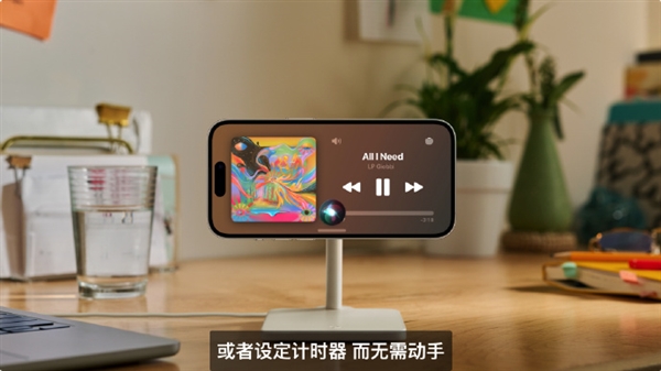 iOS 17正式發(fā)布！全新來(lái)電海報(bào)、橫屏待機(jī)模式驚艷了(圖9)