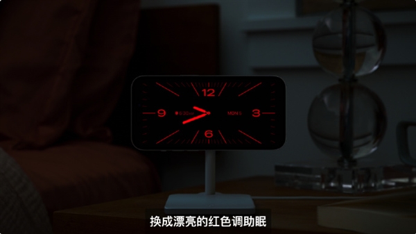 iOS 17正式發(fā)布！全新來(lái)電海報(bào)、橫屏待機(jī)模式驚艷了(圖10)