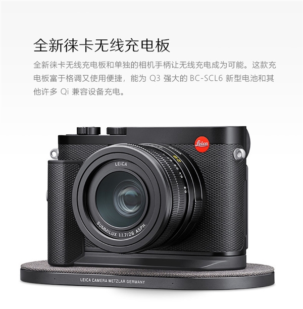 6000萬像素！徠卡全畫幅便攜定焦相機(jī)Q3發(fā)布上市：50800元(圖3)