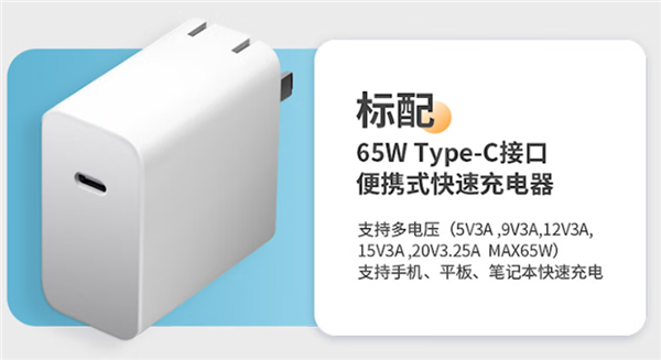 16GB +512GB輕薄本僅2099元！攀升5月31日20點(diǎn)起限時促銷4小時(圖2)