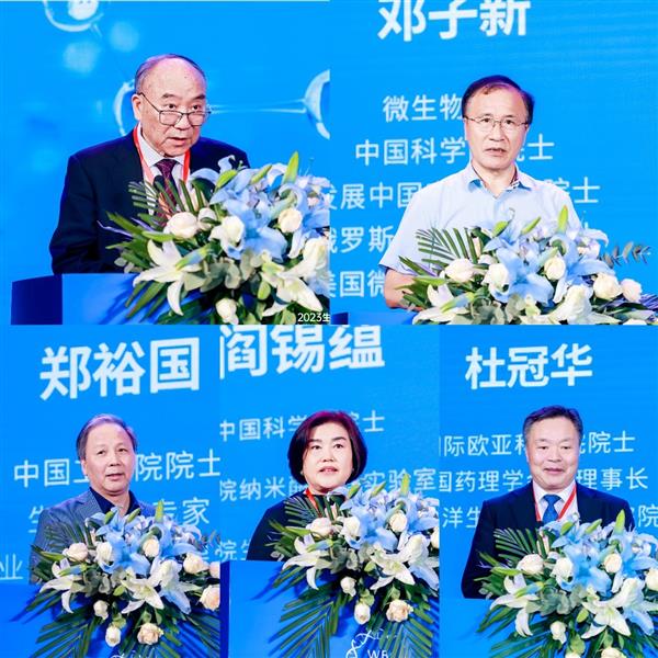 聚焦產(chǎn)業(yè)前沿 助力成果落地 2023生物科技產(chǎn)業(yè)大會在青舉行(圖2)