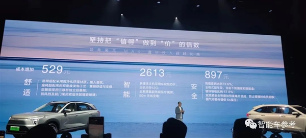 放話“十年內(nèi)沒對(duì)手”！長(zhǎng)城底牌盡出硬剛比亞迪：國(guó)產(chǎn)混動(dòng)大戰(zhàn)升級(jí)(圖11)