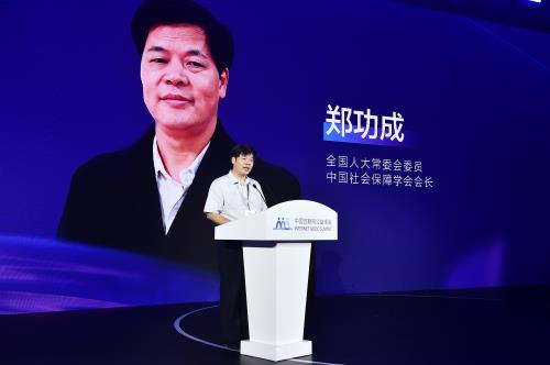 中國互聯(lián)網(wǎng)公益峰會開幕：16場論壇共議高質(zhì)量發(fā)展  200多個技術(shù)公益案例亮相云展館(圖3)