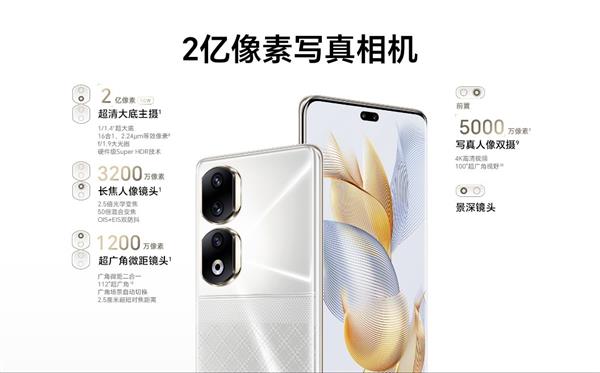榮耀90 Pro優(yōu)勢(shì)解讀：屏幕0風(fēng)險(xiǎn) 影像很無(wú)敵(圖3)