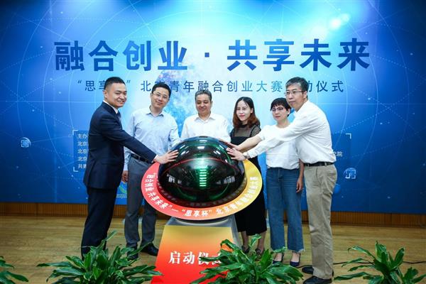思享無限:殘健融合 助殘亦助心(圖3) 思享無限:殘健融合 助殘亦助心(圖3)