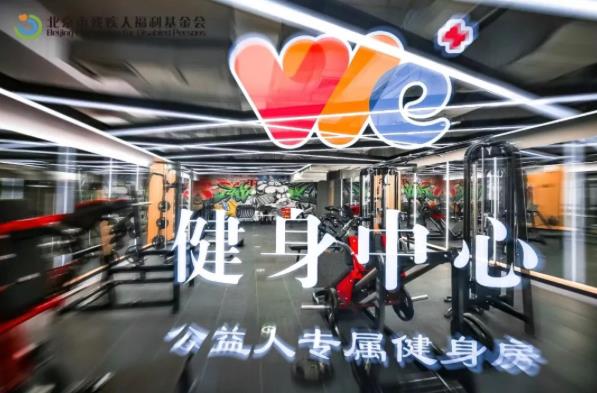 思享無限:殘健融合 助殘亦助心(圖2) 思享無限:殘健融合 助殘亦助心(圖2)