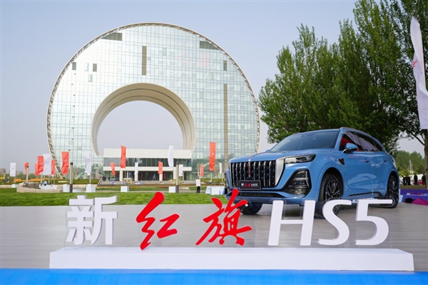 魅力春城 活力開(kāi)跑 “新紅旗HS5·2023長(zhǎng)春馬拉松”5月21日燃情啟幕(圖5) 魅力春城 活力開(kāi)跑 “新紅旗HS5·2023長(zhǎng)春馬拉松”5月21日燃情啟幕(圖5)