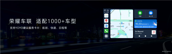 50個月依然流暢！榮耀MagicOS 7.1系統(tǒng)發(fā)布(圖3)