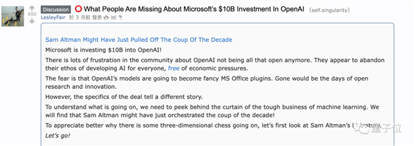 馬斯克陷OpenAI詐捐門(mén) 口口聲聲1億美元 結(jié)果只有1500萬(wàn)可追溯(圖12) 馬斯克陷OpenAI詐捐門(mén) 口口聲聲1億美元 結(jié)果只有1500萬(wàn)可追溯(圖12)