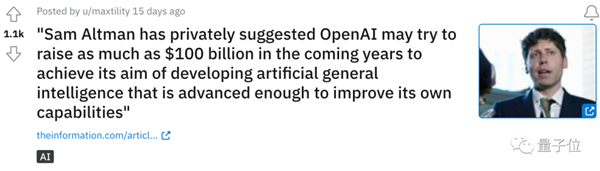 馬斯克陷OpenAI詐捐門(mén) 口口聲聲1億美元 結(jié)果只有1500萬(wàn)可追溯(圖13) 馬斯克陷OpenAI詐捐門(mén) 口口聲聲1億美元 結(jié)果只有1500萬(wàn)可追溯(圖13)